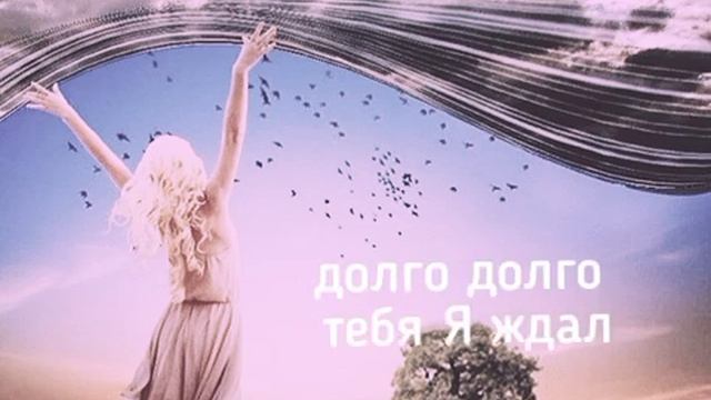 Здравствуй, Отче, это я... Галина Чалая. смотреть онлайн