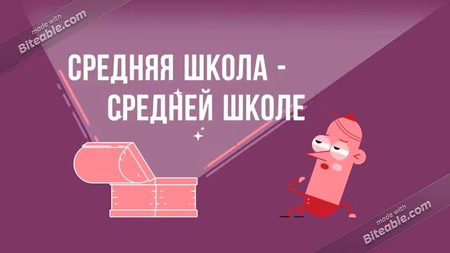 Datelnõi kääne 2. смотреть онлайн