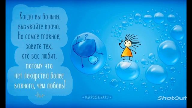 Цитаты о жизни. смотреть онлайн