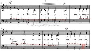 ВЕЧЕРИ ТВОЕЯ ТАЙНЫЯ, А. Алексеева - Теноровая партия