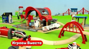 Играем в поезда 🚂 Строим железную дорогу ! Разливательные видео для детей