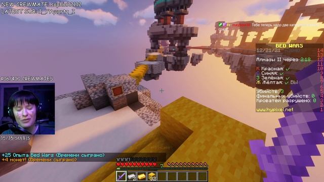 BEDWARS W/ SHEEEESH TEAM 4/4 Ft. Лерма, Гелий и Макс