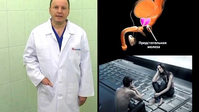 Медпрайм андрологи семяизвержение Олег смотреть онлайн