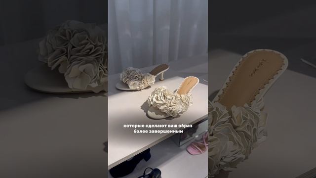 Актуальная весенняя обувь смотреть онлайн