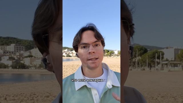 В Испании невозможно снять жилье?