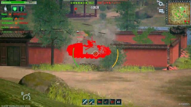 INTERNATIONAL 4 смотреть онлайн