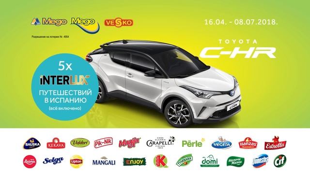 Большая лотерея - Выиграй Toyota смотреть онлайн