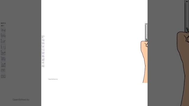 Қышқылдар. Химия 8 сынып смотреть онлайн