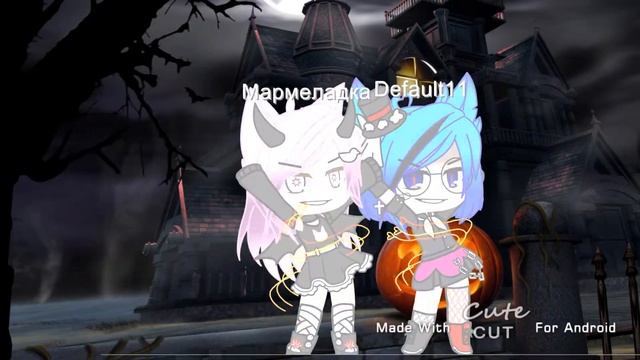 meme(пофиг танцуйте!!) смотреть онлайн