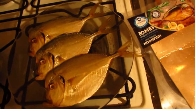 ВОМЕР . MOONFISH