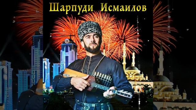 Нохчийн къонахой смотреть онлайн