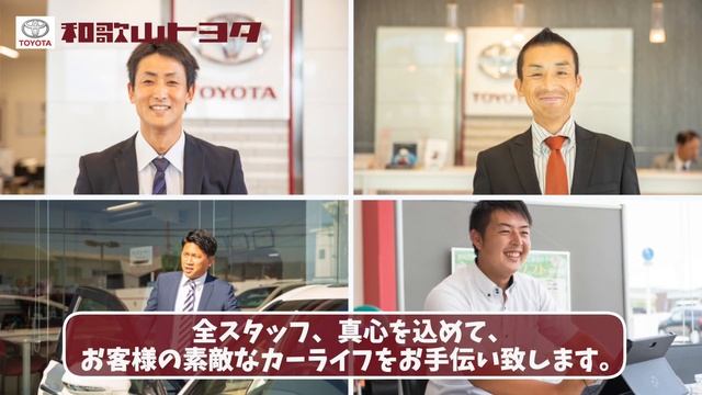 【和歌山】ヤリスクロスの試乗は和歌山トヨタ смотреть онлайн