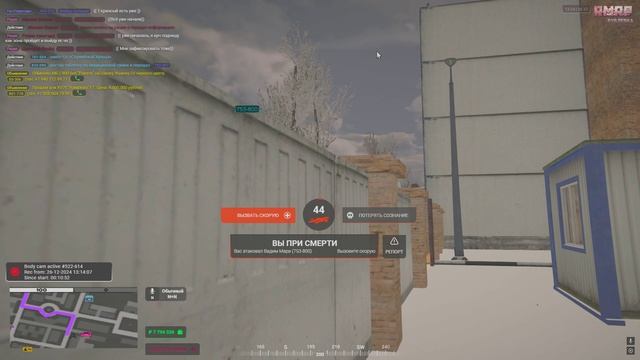 Grand Theft Auto V 2024.12.26 - 13.26.45.06.DVR смотреть онлайн