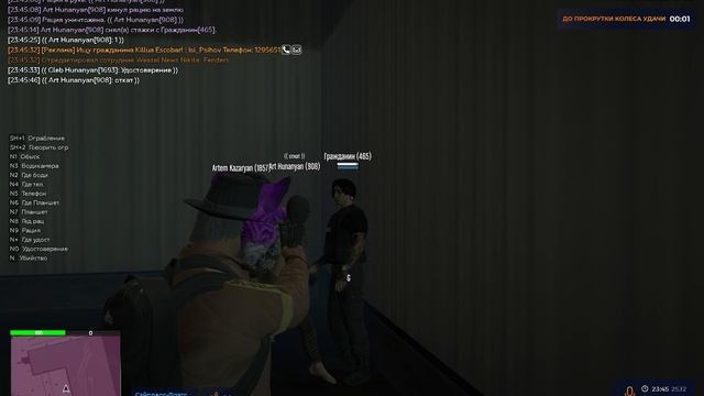 Похитка смотреть онлайн