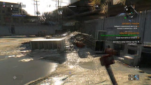 УГАРАЕМ С ДРУГОМ В DYING LIGHT №2 смотреть онлайн