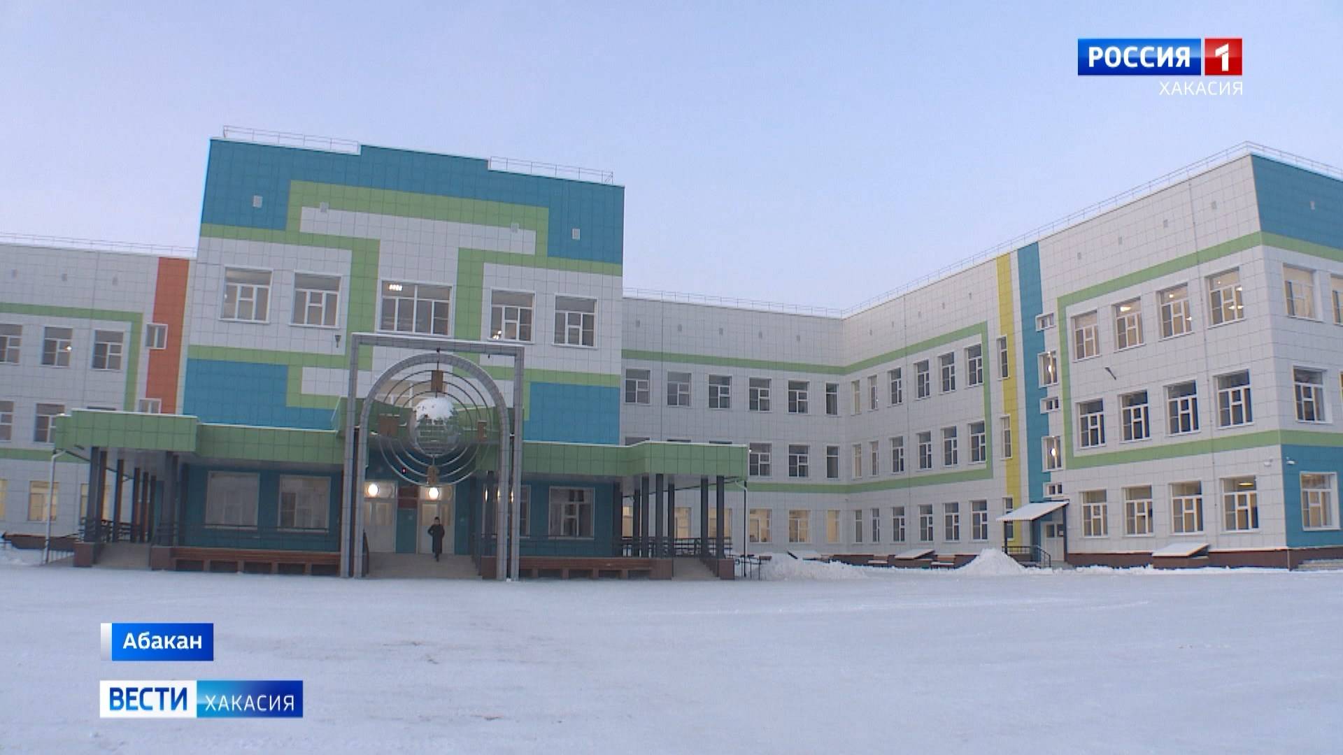 В Абакане открылась новая школа в «Арбане» смотреть онлайн