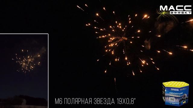 М6 смотреть онлайн