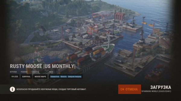 Играем в Rust