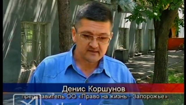 вич смотреть онлайн