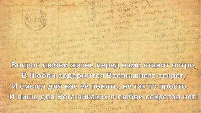 1 (1.1) Раздел 1 - Введение. Сборника стихов -"Грани любви".