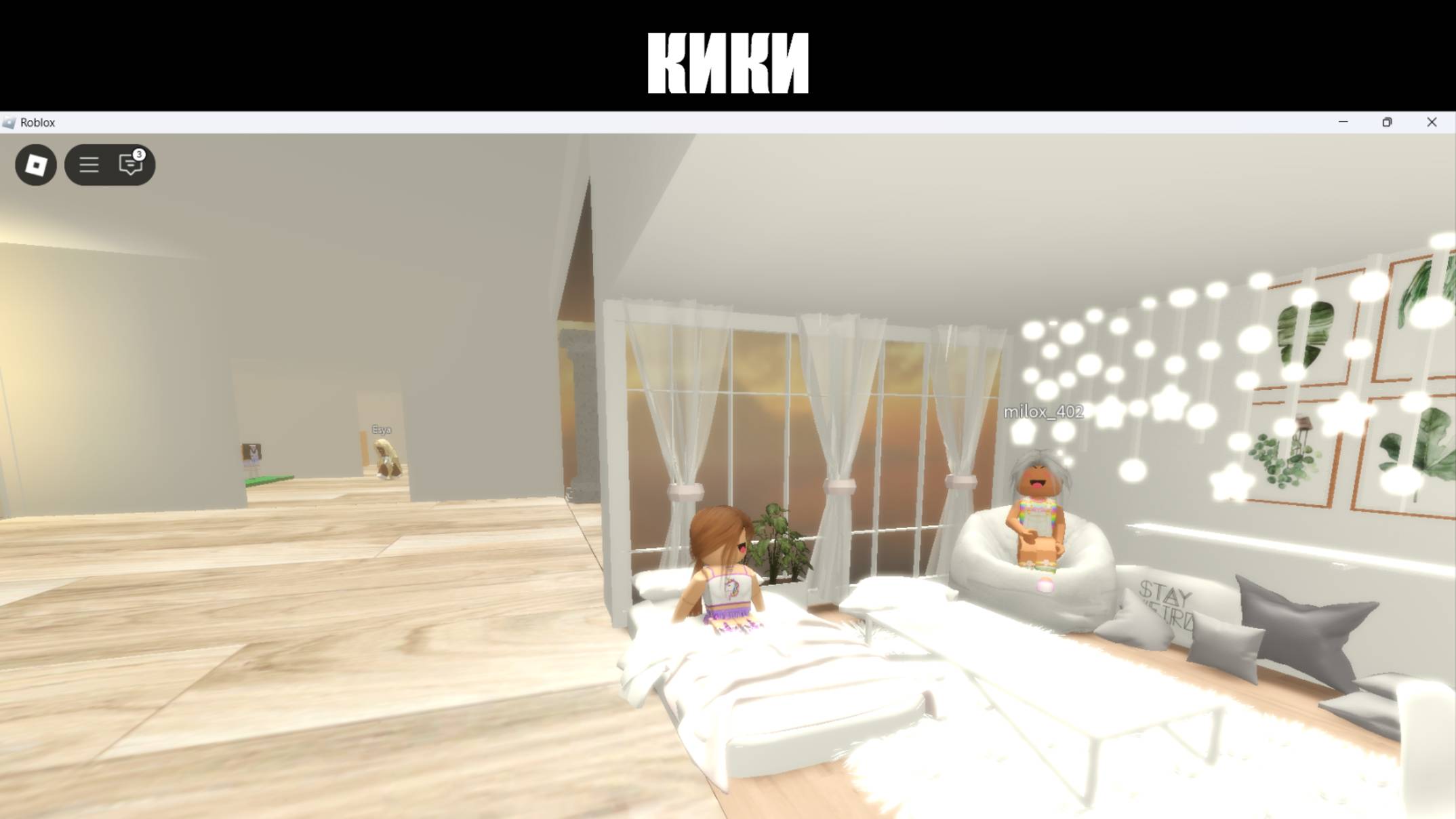 Roblox 2024-12-26 15-51-55 смотреть онлайн