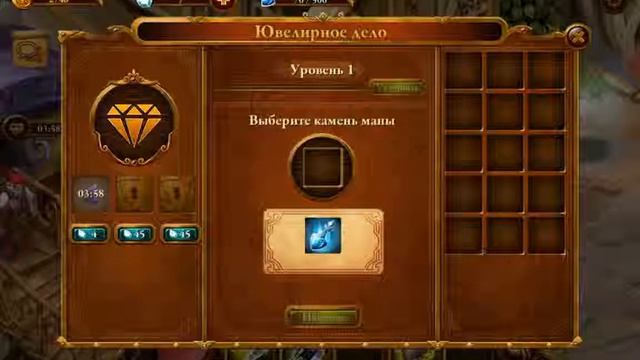 Гильдия героев [2] смотреть онлайн