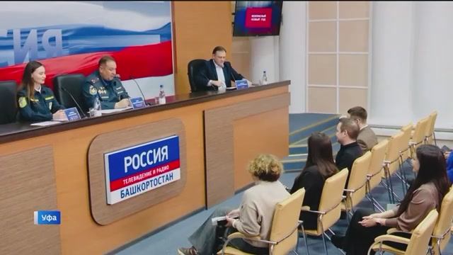 В медиацентре "РОССИЯ" состоялся брифинг по вопросам безопасности в новогодние праздники смотреть онлайн