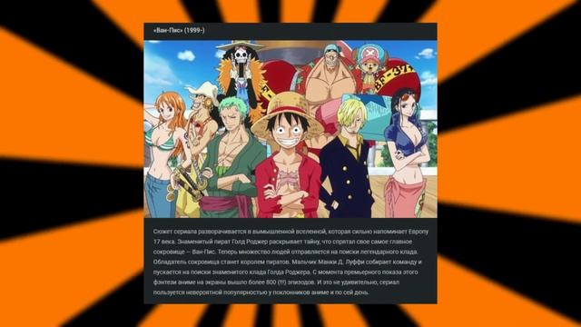 ЛЕПИМ ЛУЧШЕЕ ИСЕКАЙНОЕ АНИМЕ ИЗ ДРУГИХ [ МЫСЛИ В СЛУХ ] смотреть онлайн