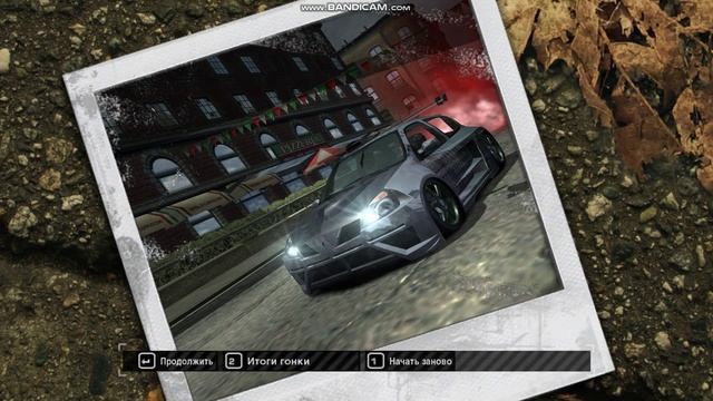 NFS MW