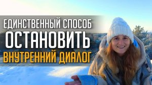 Почему медитации НЕ ПОМОГАЮТ в жизни  #пробуждение #просветление #психология #медитация