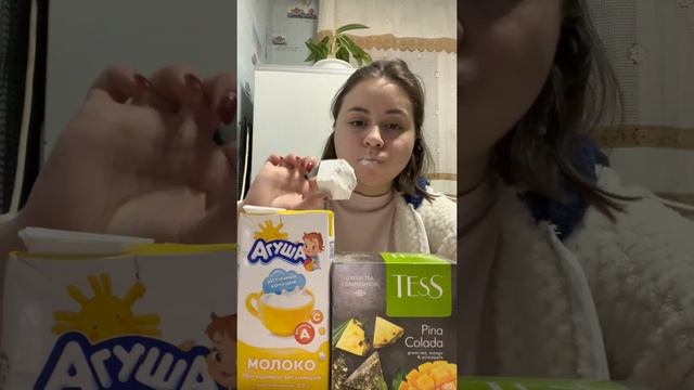 Пастила смотреть онлайн