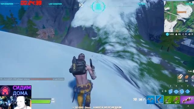 Fortnite noob stream #31 / GLHF