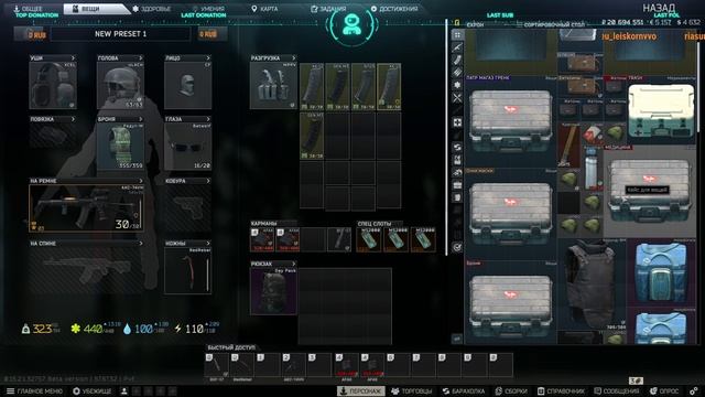 LIVE | сержант пропитал! идем на ДНО! Общаемся :)