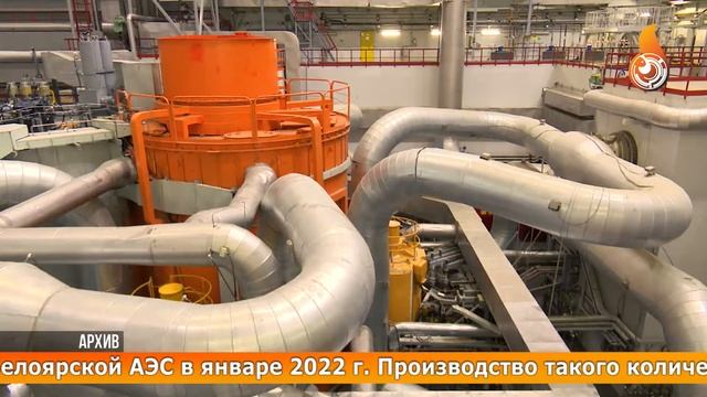 Новости Заречного. 11 02 2022 смотреть онлайн