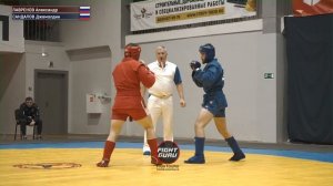 ЛУЧШИЕ БОИ  БОЕВОЕ САМБО КУБОК РОССИИ 2023 ЛАВРЕНОВ - САНДАЛОВ