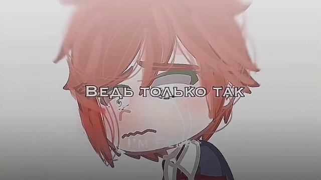Уже не будет возможно |Countryhumans|AU|I’m Fela•|СССР/РСФСР/1991/ смотреть онлайн