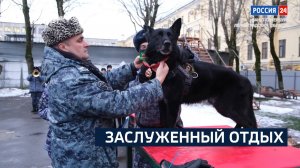 ВЕСТИ 24  Санкт-Петербург от 26.12.2024