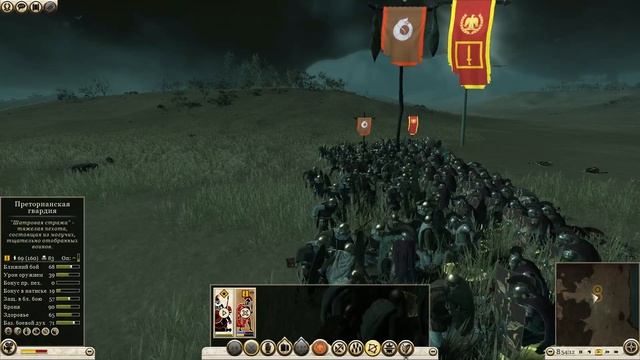 Total War  ROME 2  Преторианская гвардия(Рим) Vs Знатные мечники(Геты)