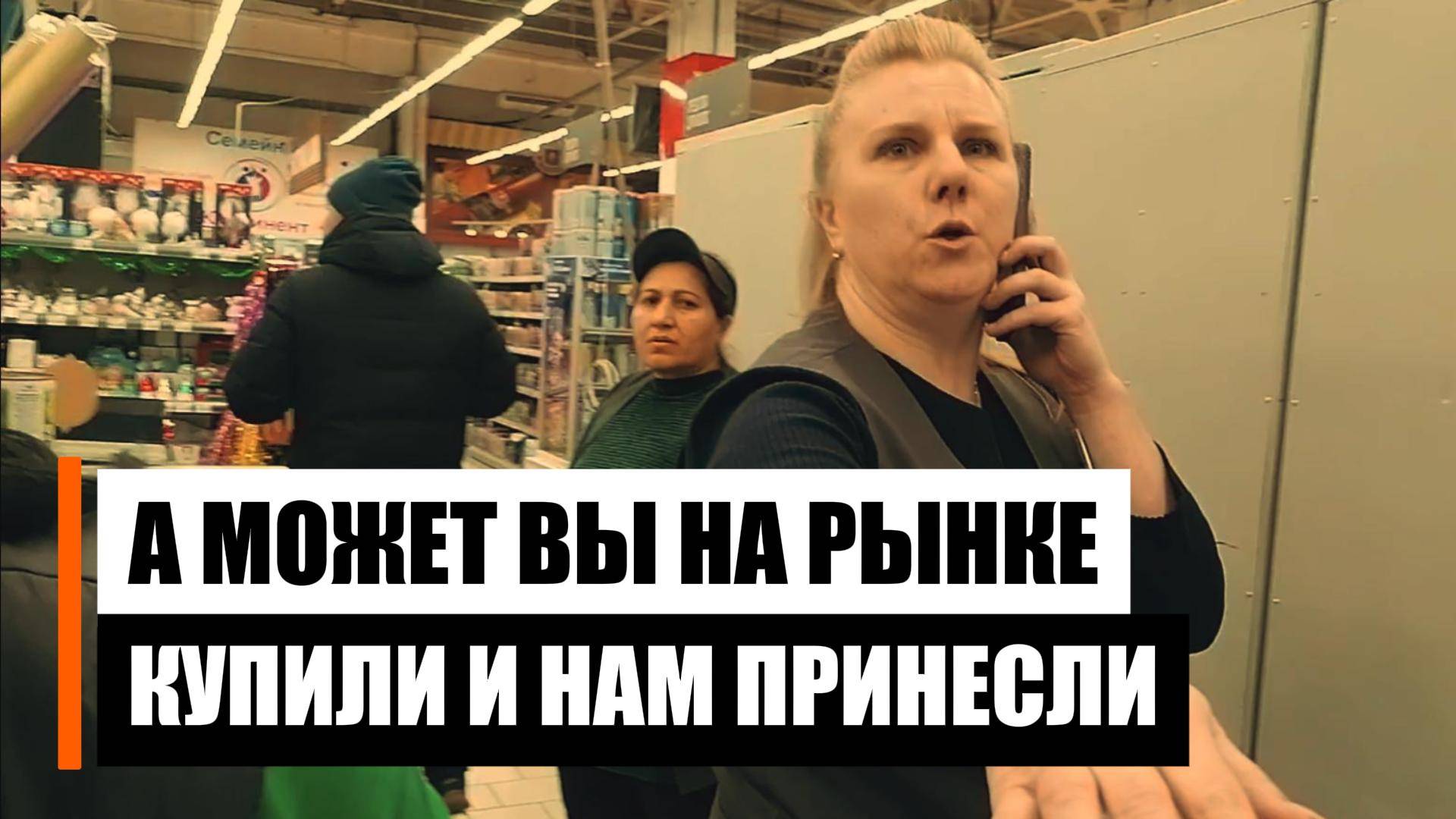 Заставил сделать возврат смотреть онлайн