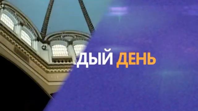 Каждый день (Рика ТВ) от 4 апреля 2016 года смотреть онлайн