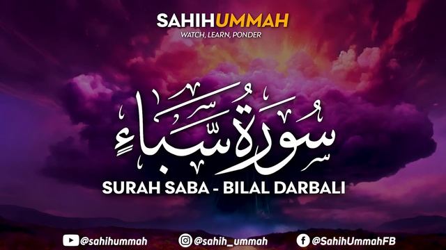 Surah SAFFAT _ FURQAN _ SABA _ YUSUF _ الصافات _ الفرقان _ سبإ _ يوسف _ بلال دربالي  _ Bilal Darbali