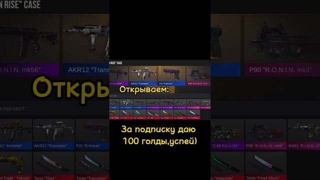 Купил скин который выпал с симулятора||Стандофф 2||Standoff 2||Обновление 0.23.2||Симулятор смотреть онлайн