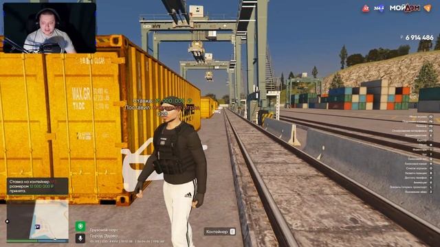 ЭЛИТНЫЕ ДУБАЙСКИЕ КОНТЕЙНЕРЫ РАДМИР (GTA 5 RP/МОЙ ДОМ) смотреть онлайн