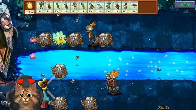 Растения против Зомби - Я зомби 4 часть мини игра Plants vs Zombies Fusion #23 ПвЗ PvZ Весёлый Кот смотреть онлайн