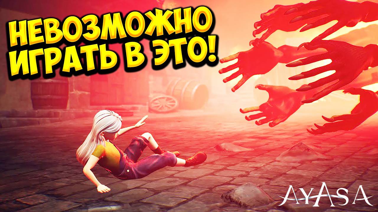 НЕВОЗМОЖНО ИГРАТЬ В ЭТО! Ayasa: Shadows Of Silence - ОБЗОР/ПРОХОЖДЕНИЕ!🔥