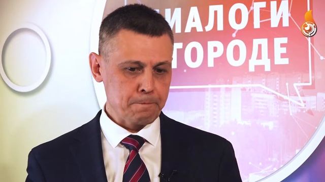 Диалоги в городе | Захарцев Андрей Владимирович, Глава ГО Заречный. смотреть онлайн
