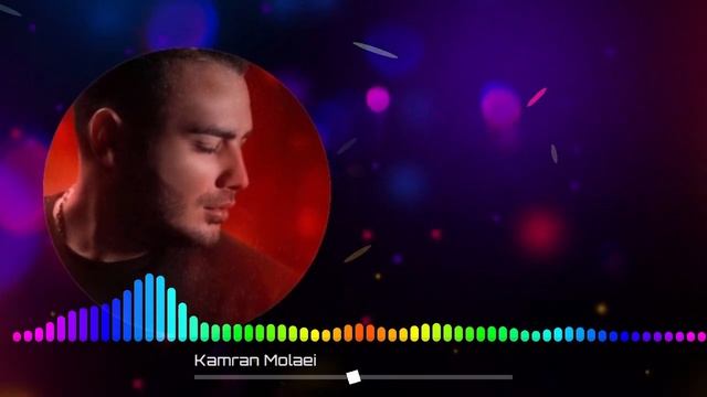 Kamran molaei  Kash Bemooni