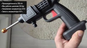 Мойка высокого давления Zitrek ZKCW20