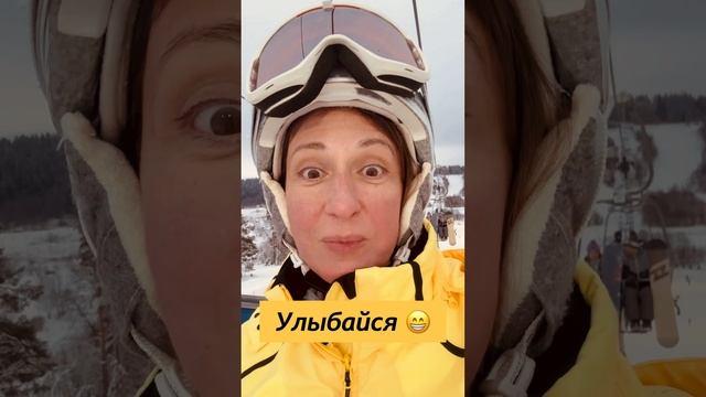 Это к добру #бытьдобру Улыбайся 😁 смотреть онлайн