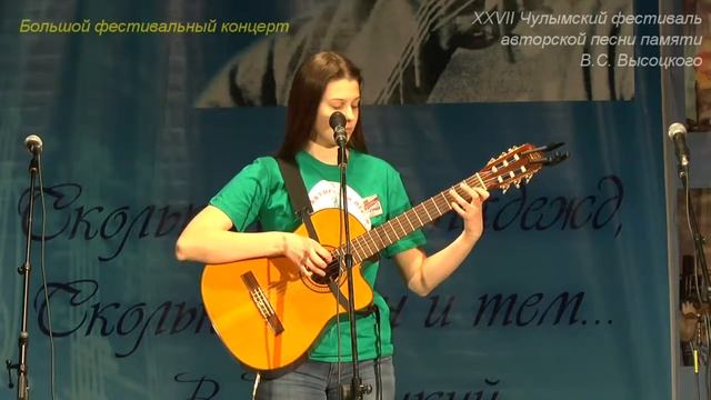 43 Елена Козырева. Флейтист